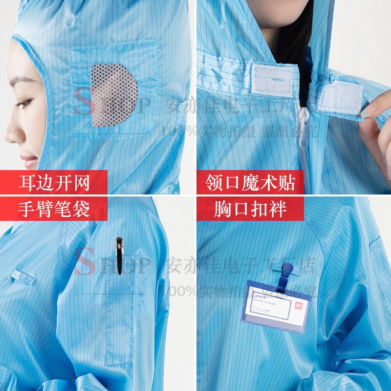 速发防尘衣服工作服防尘服连体全身男工业口袋无尘防静电服洁净防