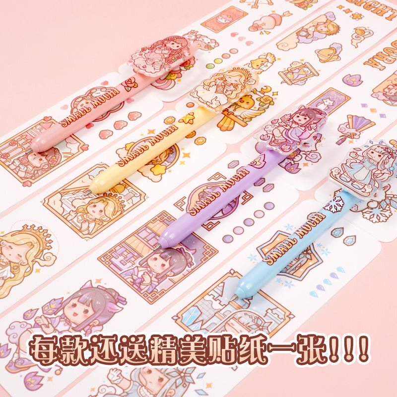 速发小麻薯魔法中性笔高颜值亚克力贴片按动速干笔0.5m黑色刷题笔