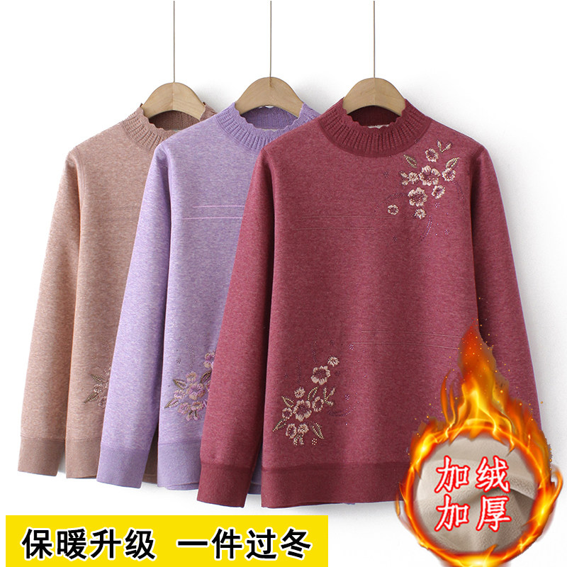 速发中老年人秋冬保绒内衣厚暖加加套装妈妈秋衣秋裤奶奶冬装两件