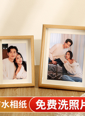 速发照架打印加相框洗相片做成相件框片8寸摆台摆册八8寸实木挂墙