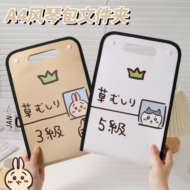 速发学生手提风琴袋多层大容量用纳袋学习作业分类透明夹资料袋案