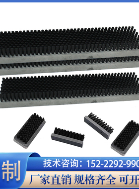 速发p硬c工业板刷/砖机条刷/木板刷/ pp/pev毛尼龙毛毛刷条耐磨丝