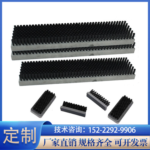 速发p硬c工业板刷/砖机条刷/木板刷/ pp/pev毛尼龙毛毛刷条耐磨丝