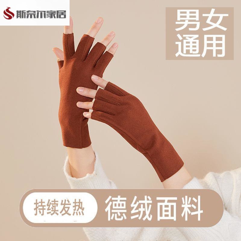 速发生发热半指手套男冬德绒加触保暖手套