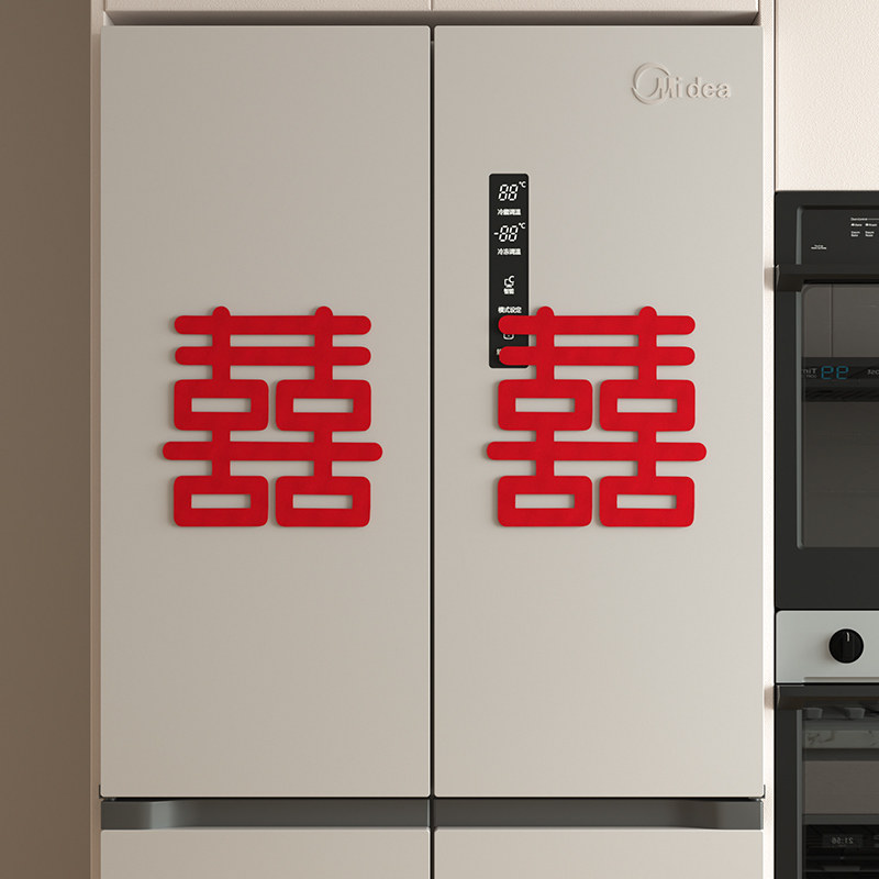 速发喜字结婚专贴婚房装饰贴纸大窗贴大门喜字用婚礼布置品用囍字