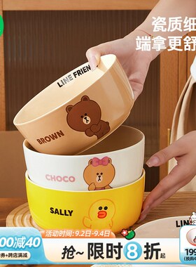 速发 FR吃EDS陶瓷餐具I面碗家用碗碟菜盘子新款汤碗儿童饭碗