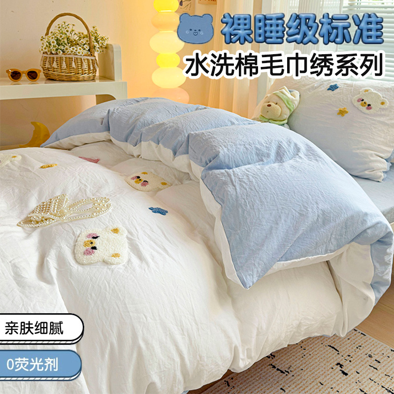 速发水洗棉床上四件套非棉棉纯全家用双人宿舍单三床品人件套