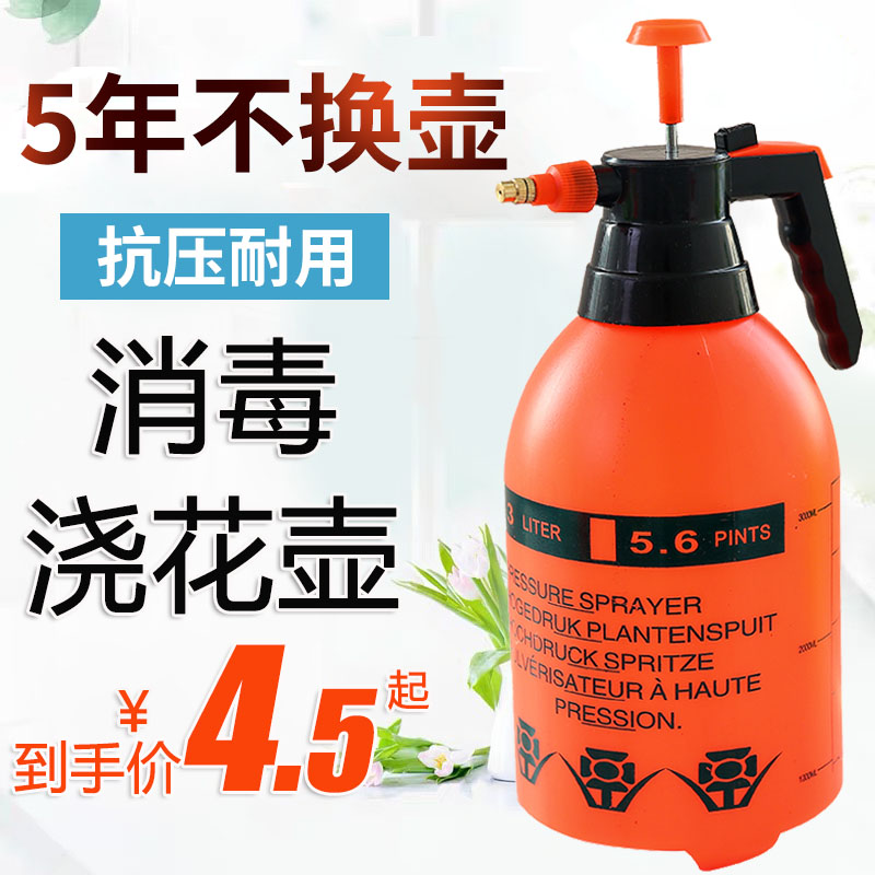 速发大容量压艺喷壶园力洒压壶气水式喷水壶家用浇花养花浇水工具