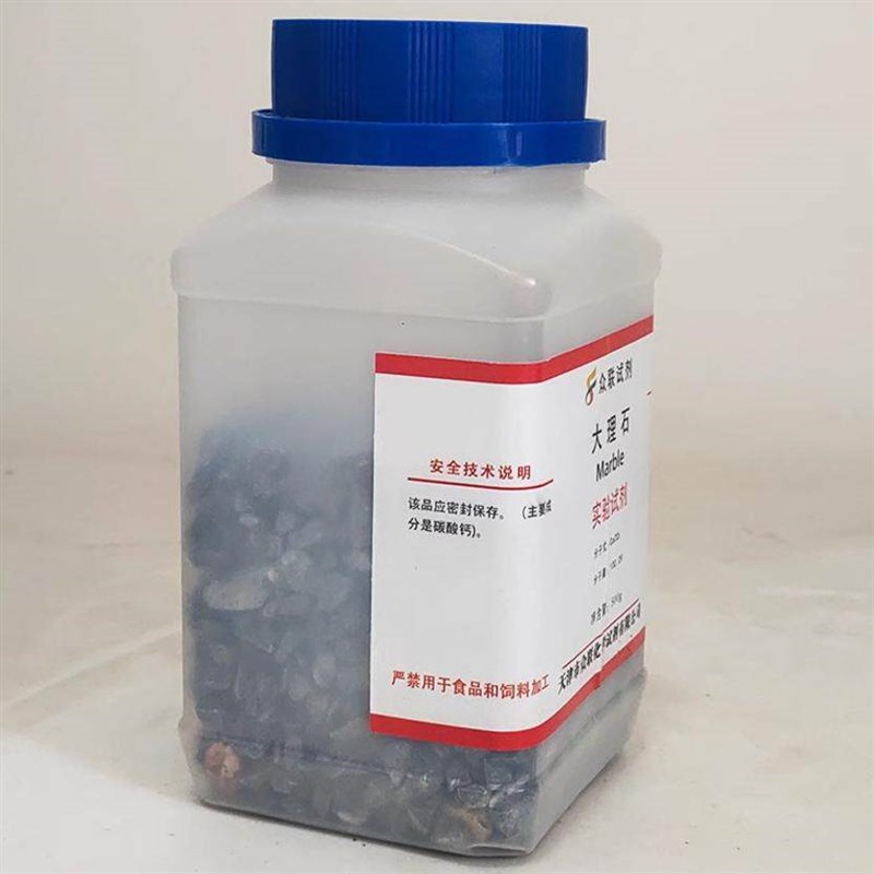 速发石灰石块状碳酸钙粉未初中学化学制取二氧化碳实验教学原石大