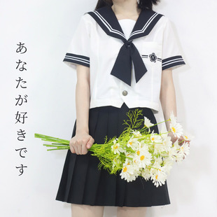 速发山川院社【粟凛高】jk中服套装全套水手制间服学会风