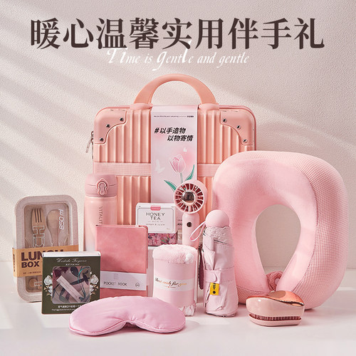 速发级娘结婚伴箱礼送伴娘实用礼物商务礼品小众高新行李手礼盒