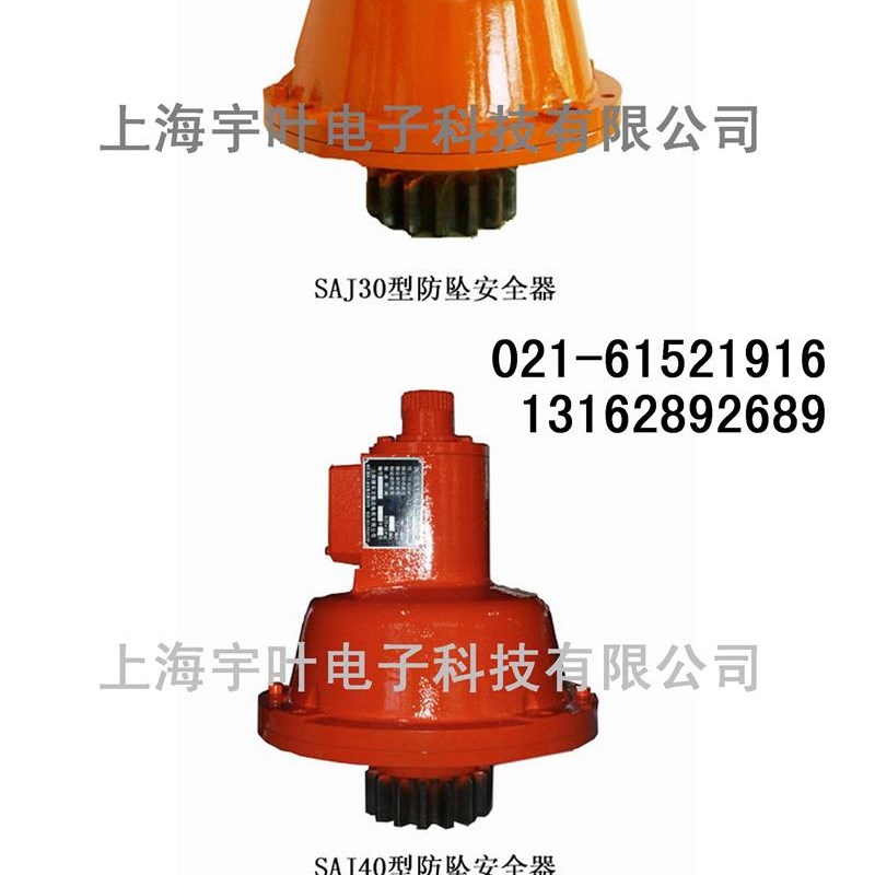 速发防坠机全施工电梯防坠器安全器 京龙 中联升降器防坠安 器厂