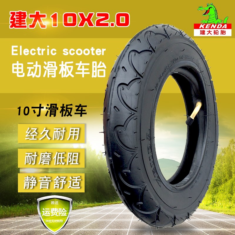 速发10x.车0婴儿手推车内10x2电动滑板254-152