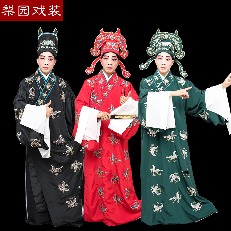 速发戏装京剧戏台舞曲表演服装用品戏服褶生蝴蝶小生衣丑生衣丑子