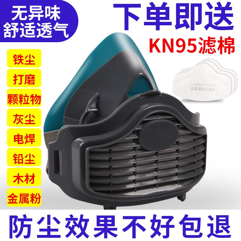 速发防尘罩目镜一体矿用罩护煤矿防工业粉尘防护面面防雾