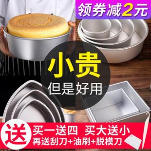 速发面包模具糕锅用2020新款蒸发蒸的容器蛋糕模具不粘活家烤箱底