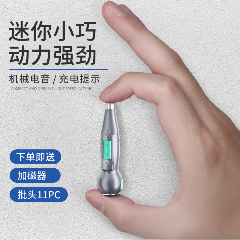 速发克宝棘轮电动螺丝刀充电一手电钻起子迷你多功能螺丝批型自小