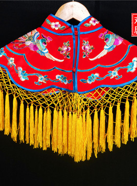 速发戏曲云肩扭大秧歌服披肩大全品出配饰戏剧用演道具宫装披肩