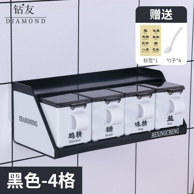 速发调料盒挂墙式器理罐调味品容调一体式放盐味精的盒子多格
