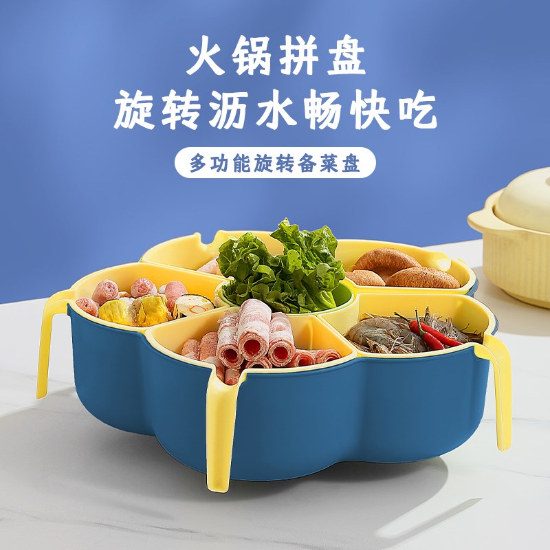 速发餐锅放菜盘配菜盘分格备菜盘火具蔬菜拼沥洗菜盆盘水篮家用菜