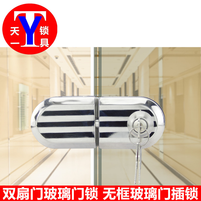 速发华劲108A 108C 双扇玻璃门锁 无框玻璃门锁 圆柱中间小锁