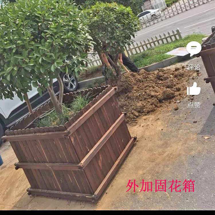 现货速发防腐木花箱实木外加固碳化户外楼顶种树木质正方形特大花