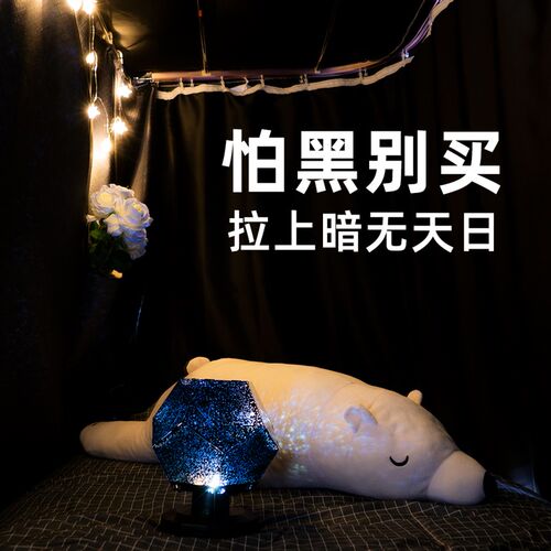 速发董喵喵黑贝尼%全黑遮光宿舍床帘U型伸缩支架上下铺通用学生