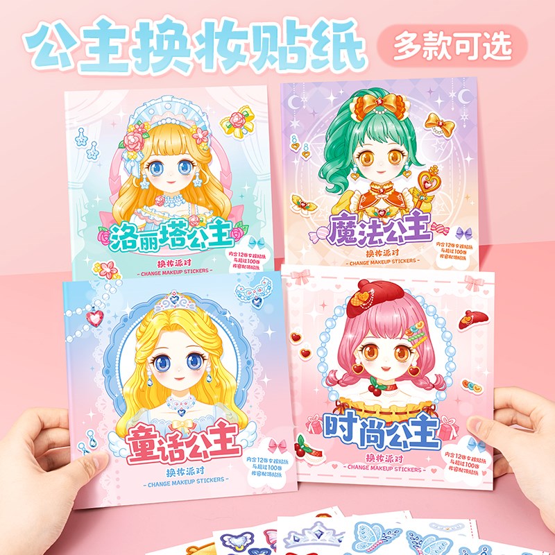 速发202新款小孩子童玩具儿款公童爆主生娃娃化妆品套装