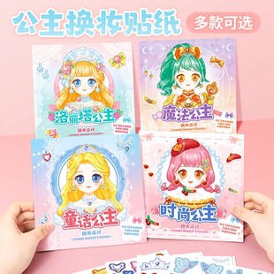 公童爆主生娃娃化妆品套装 速发202新款 小孩子童玩具儿款