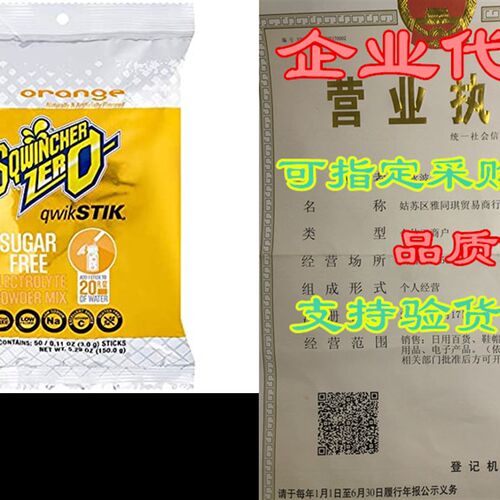 速发Sqwicher Zero Qwik Stik Sug Free, Orage, .11 0z (Pa