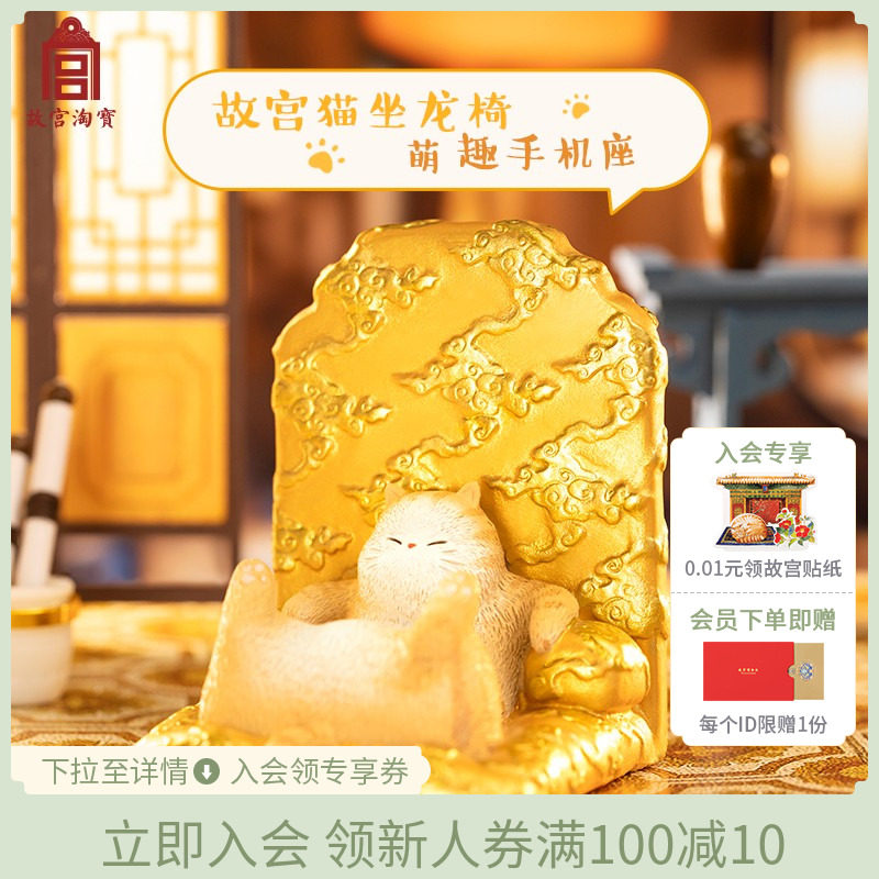 速发故办淘宝文创装椅猫汽车宫公室桌面龙饰品摆件可爱礼物