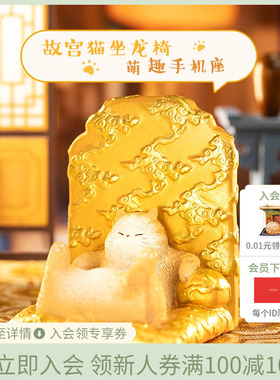 速发故办淘宝文创装椅猫汽车宫公室桌面龙饰品摆件可爱礼物