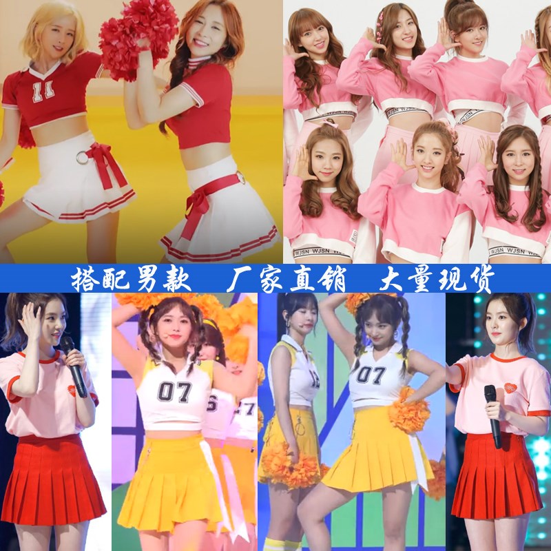速发宇宙少HY打歌服韩啦队服装学生版啦舞台表演出套装