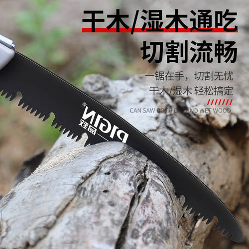 速发伐木手锯木工锯快速锯子家用小型手持果树园林折叠手工据锯木