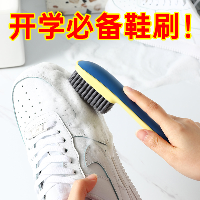 速发军训好物开学高宿大学新生党住校生活用品大全中舍神器鞋刷