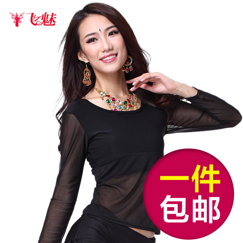 速发肚上舞上衣长服春款练功服上装 网纱肚皮舞练习袖装皮衣