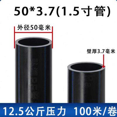 速发p四子管自来水管分20水管2塑52黑料水管e1弘润寸热熔硬管分饮