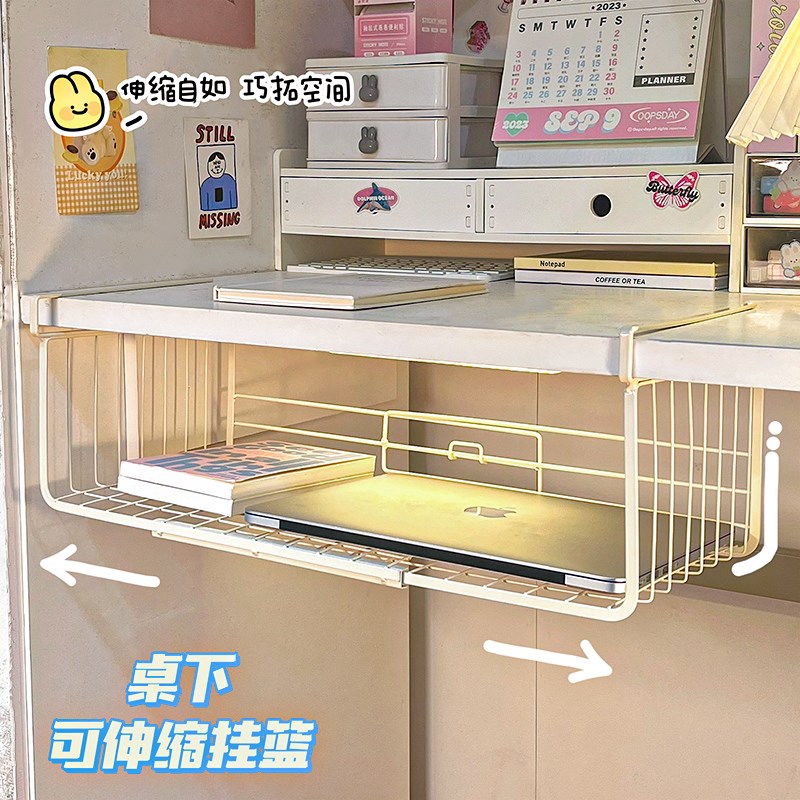 速发可伸缩桌下挂篮大容量宿舍床边收子架孔衣柜壁挂免打纳墙上置