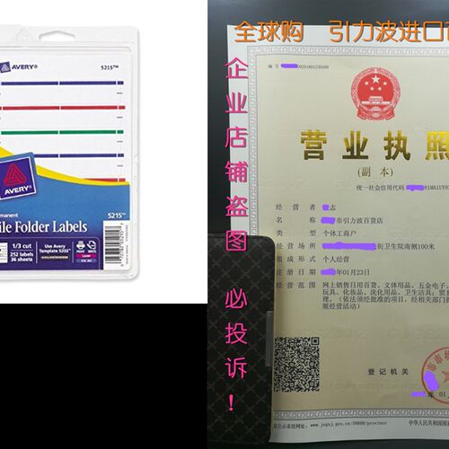 现货速发Avery Prit or Write File Fder Labels  Laser ad Ikje