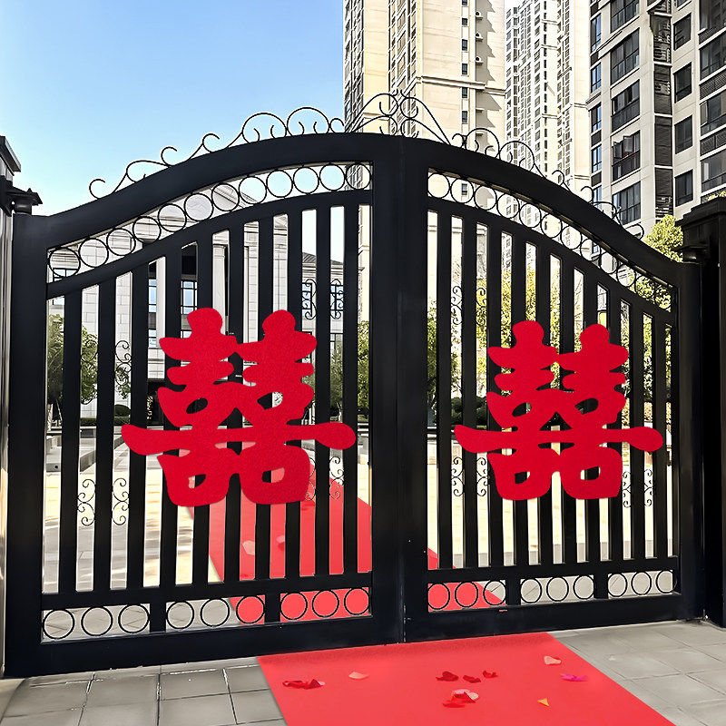 速发大门喜字结婚入户门小门区贴大号红囍字婚礼装饰婚庆用品大全