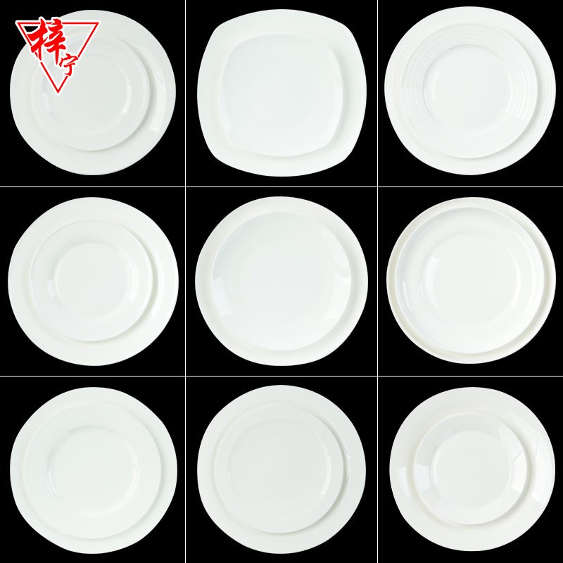速发纯白骨瓷牛排盘子平式家用陶西酒店欧盘大菜盘早餐碟子瓷餐盘