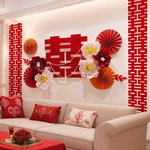 速发婚房布置装 饰结婚墙房客厅男发背景新新婚沙方卧室房间拉花套