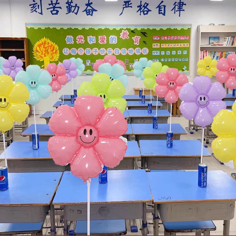 速发开小典礼置室桌面布教装饰太花朵学雏菊气球摆件支架幼儿园桌