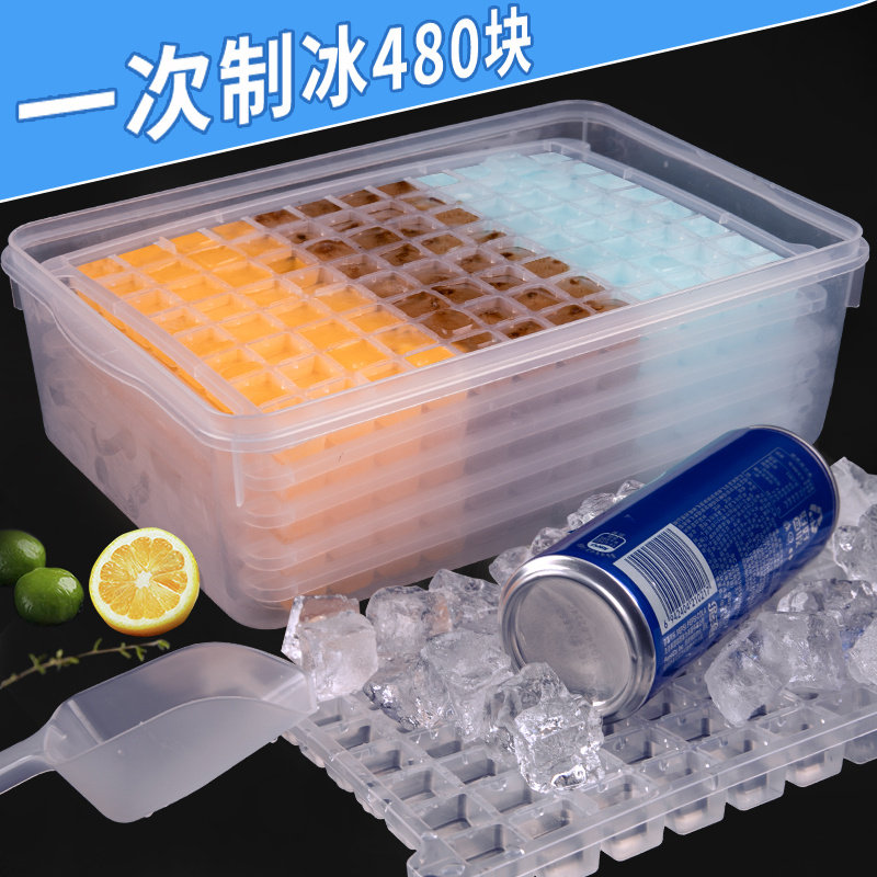 速发冻格块模具具用大容量制冰器商用储存盒大号制冰机冰冰磨家的