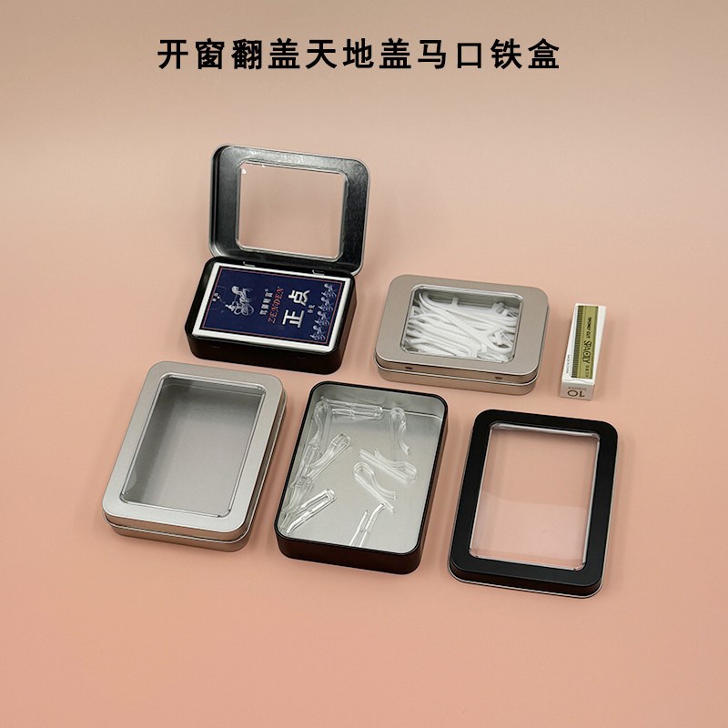 速发长方形马口铁盒翻盖开窗铁盒天地盖棉签牌名片收纳铁盒