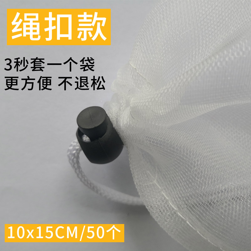现货速发水果套袋枇杷葡萄袋火龙果无花果蓝莓释迦果桃子防鸟防虫