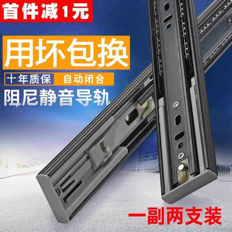 速发滑槽黑色自弹滑倒配件床头柜鞋柜反弹40/45公分滑轨抽屉轨道