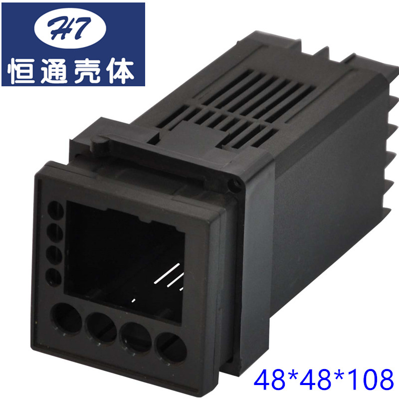 速发【恒通壳体】4854壳体48*48柜装智能数显温控仪表塑料插拔式
