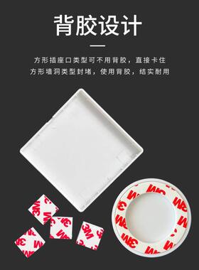 速发洞口装饰盖塑料方形遮挡堵洞盖板灰色遮挡装饰贴卫生间墙孔墙
