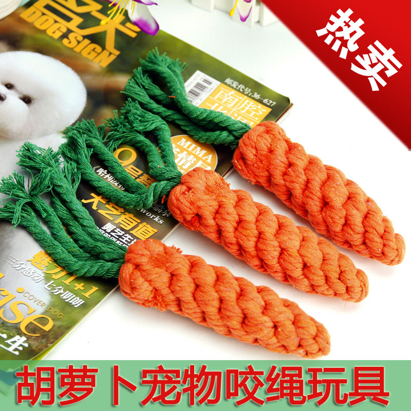 速发玩具狗磨牙玩玩棉齿磨牙棒胡萝卜玩具洁绳具具